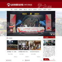 新闻传播系