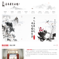 北京墨先生书画院
