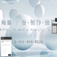 企业视频拍摄-视频制作公司-企业宣传片拍摄-动画视频制作-艺虎文化公司