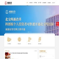 新时代证券