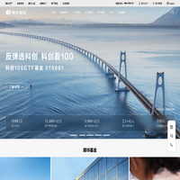 鹏华基金管理有限公司-官方网站-费率更低
