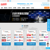 新闻推广稿发布平台-软文发布营销推广-网络自助新闻发稿平台