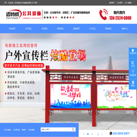 康医生智能便民柜