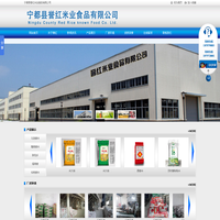 宁都县誉红米业食品有限公司