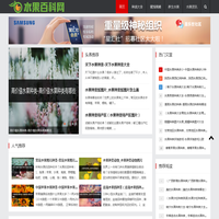 水果百科网