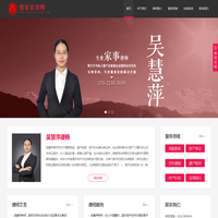 涉外离婚_财产分割-悦家家事网
