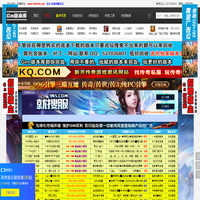 GM版本库,传奇版本库,传奇手游服务端,传奇单机版,三端传奇版本,传奇一条龙