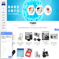 南京覃思科技有限公司