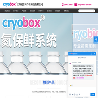 进口液氮加注机,矿泉水/易拉罐/果汁/饮料液氮加注机-江苏爱思科冷冻科技有限公司