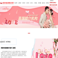 贵州婚介所贵阳婚介中心,贵阳婚介机构,贵州婚姻高端介绍中心 贵阳市诚信婚姻介绍所【官网】