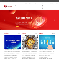 企业内训-班组长培训-中层管理人员培训-标杆企业学习-昆明前沿经济信息咨询有限公司-昆明前沿咨询有限公司