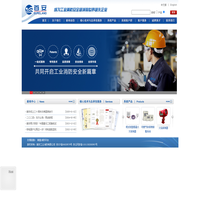 首安 SURELAND-工业消防安全整体解决方案提供商