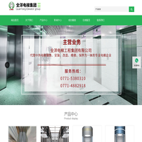 广西电梯-南宁电梯-销售维修公司-全洋电梯工程集团有限公司