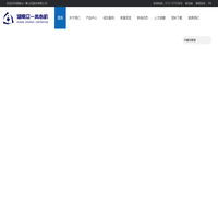 湖南众一离心机股份有限公司_活塞推料离心机_沉降离心机_卧式刮刀离心机