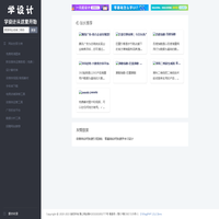 自学设计从哪里入手