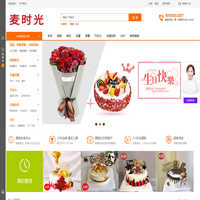 蛋糕预订_蛋糕配送_鲜花预订_鲜花配送