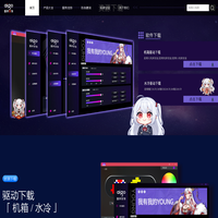 南京华旗资讯科技有限公司
