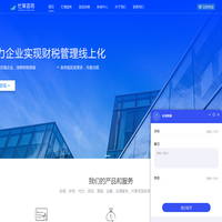 长春网站建设,让您排在同行前面-长春网站建设公司