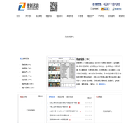 精益生产培训_5S管理培训_TPM培训_TWI培训_班组长培训_精益六西格玛培训-上海理则企业管理咨询有限公司