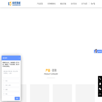 北京尚控智能科技有限公司