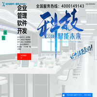 湖南汉德史特仪表有限公司