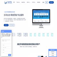 驭岳科技|一站式外贸营销管理服务商_海关数据_上海驭岳_进出口数据_找国外客户_外贸找客户_外贸软件_外贸平台_上海驭岳网络科技有限公司官网