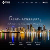 东方延华-首页