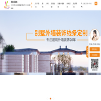 GRC_GRC构件_GRC材料_GRC线条_发泡陶瓷_GRC构件厂家-【东莞用心装饰官网】