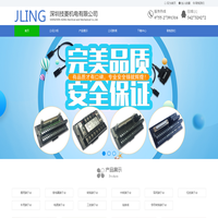 深圳市技菱机电有限公司