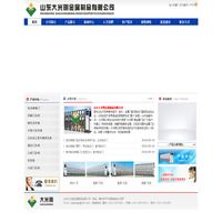 山东电动门,电动伸缩门,枣庄电动门,滕州平开门-滕州大光明金属制品有限公司