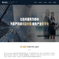 合肥勋滨铮信息科技有限公司