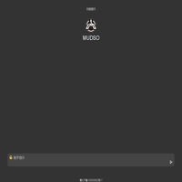 MUDSO™