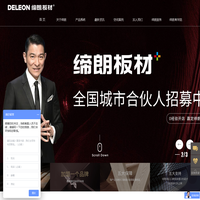 缔朗板材品牌官网 - 中国板材十大品牌_生态板十大品牌