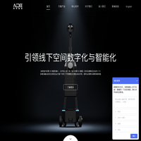 爱笔智能｜赋能线下空间数字化与智能化升级