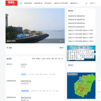 首页 - 海南话在线，海南话拼音发音查询,海南话在线词典