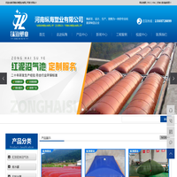 河南纵海塑业有限公司