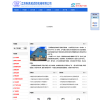 电子拉力试验机|产品百科