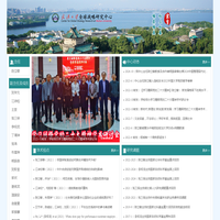 武汉大学全球战略研究中心