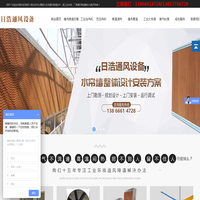工业冷风机_工业排风扇_厂房通风降温设备_安徽日浩通风设备有限公司