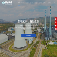 【源头厂家直销】污水处理药剂_聚丙烯酰胺_聚合氯化铝—河南航睿环保科技有限公司