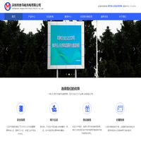 户外表贴全彩屏_深圳舞台租赁屏厂家_深圳户外全彩屏厂家-美奥马哈LED屏厂家