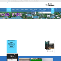 福建垒沃环保科技有限公司