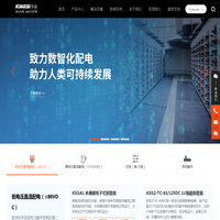 上海京硅智能技术有限公司-固态数字开关开创者