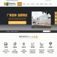 苏州赫姆伯格纸业有限公司