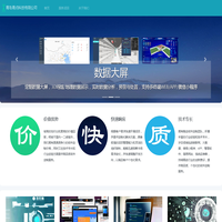 青岛青点科技有限公司