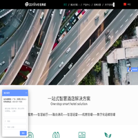 Boonlive 宝来威