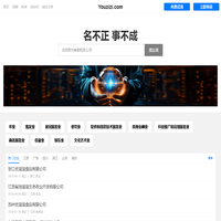 深圳新太|车载硬盘录像机|MDVR|视频画面分割器|显示器液晶屏驱动主板
