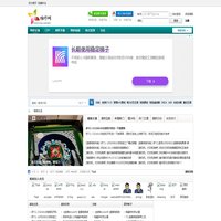 维修网|交流_技术文章_资料_维修实例和经验_视频教学 -  Powered by Discuz!