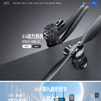 思翼科技 | 赋能与构建智能机器人生态 - 云台相机 | 变焦吊舱 | 高清图传 | 手持地面站