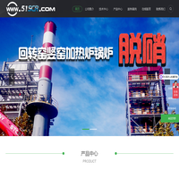 scr脱硝|脱硫|气力输送|脱硝喷枪|超低排放|烟气脱白|北京清露环保科技有限公司